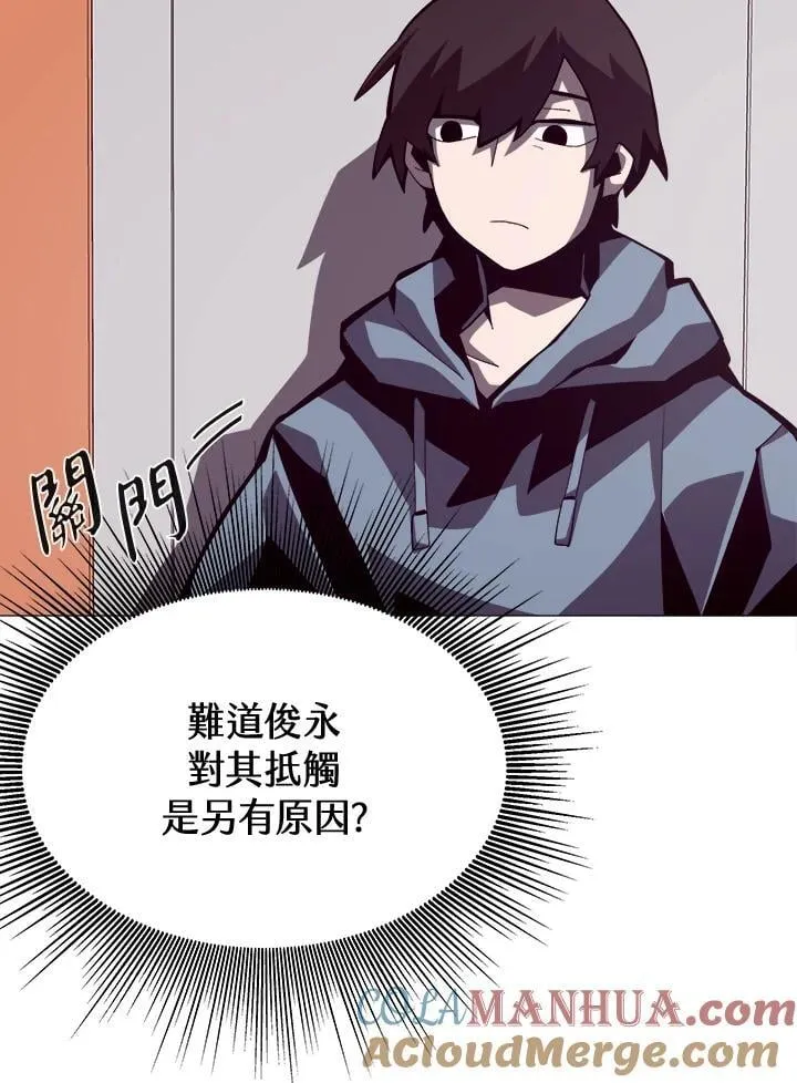 第19话69