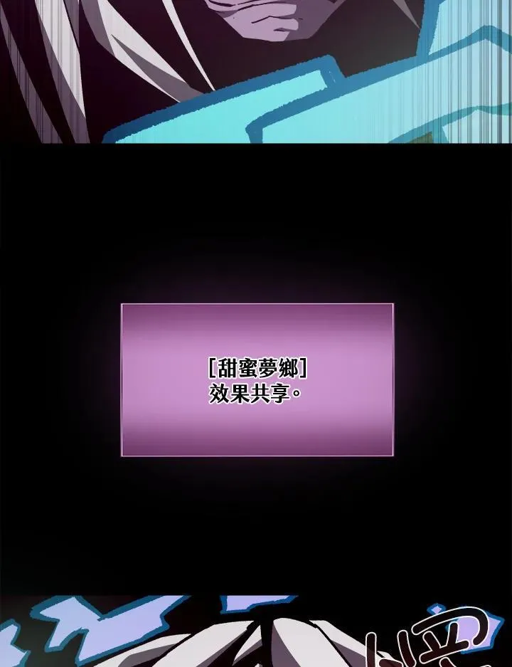 第62话31