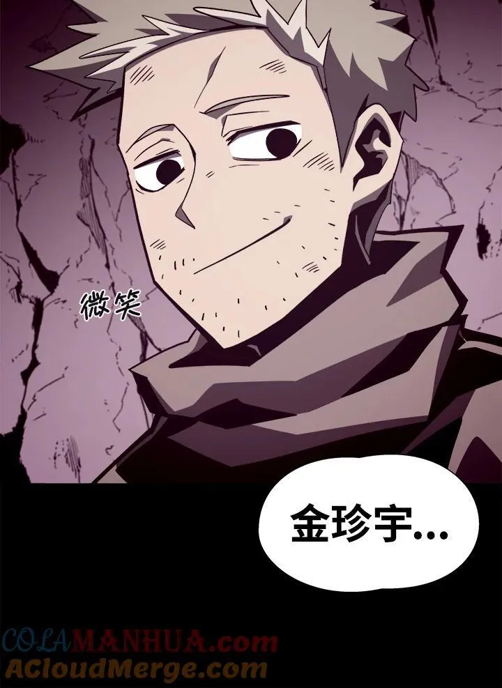 第49话76
