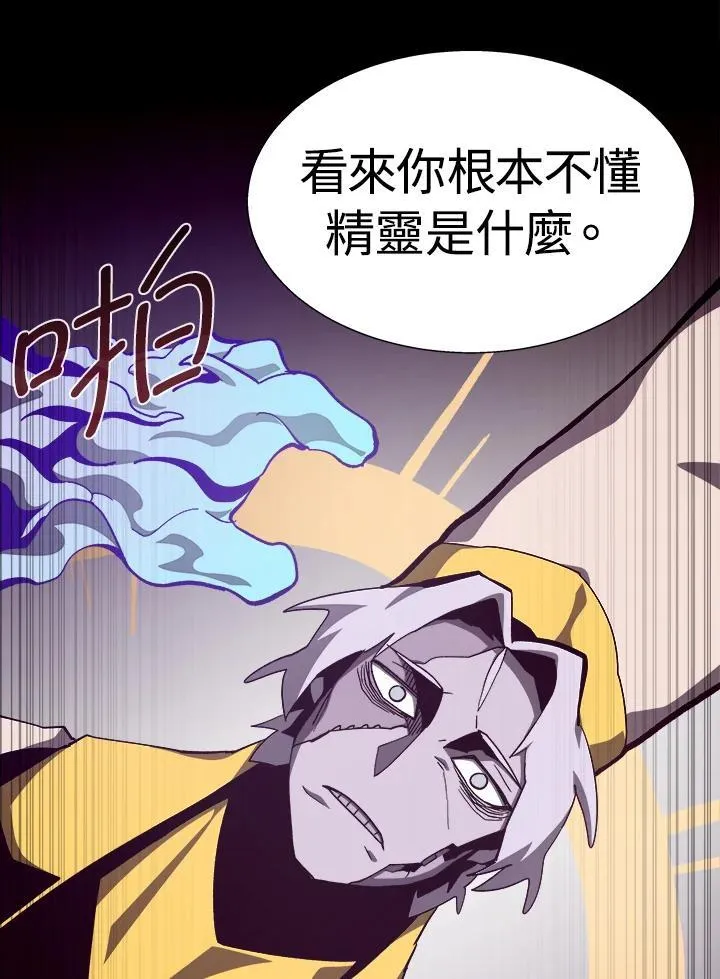 第61话42