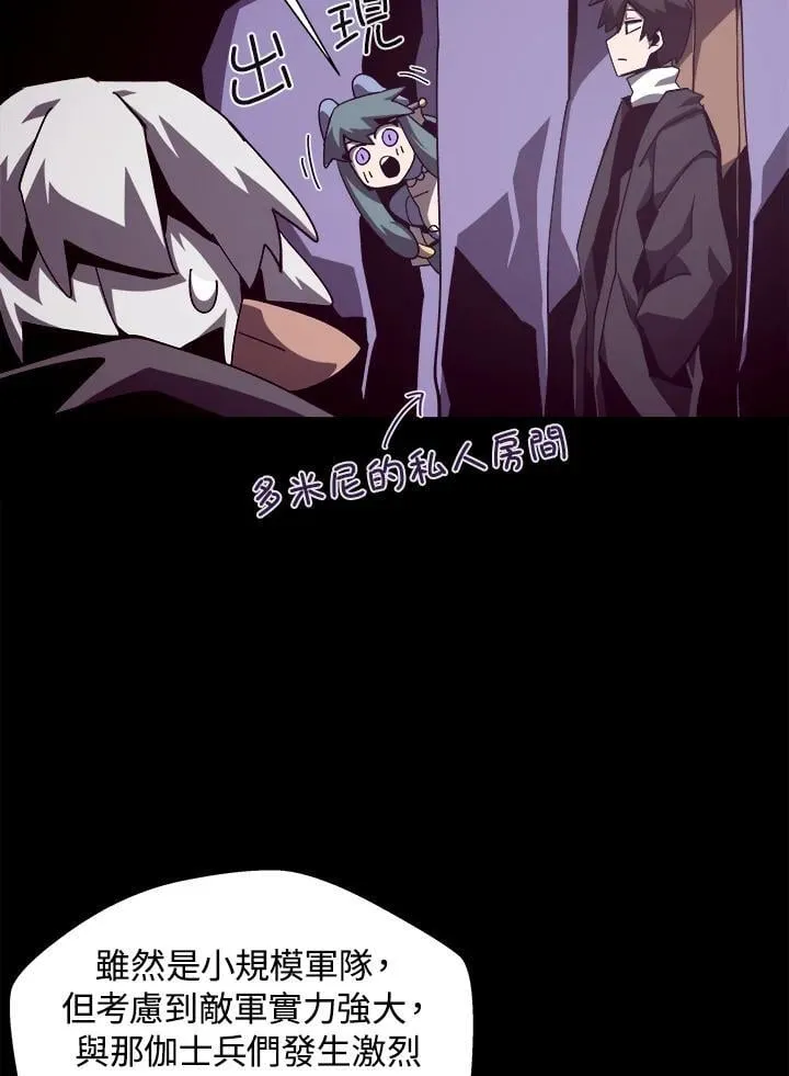第38话79