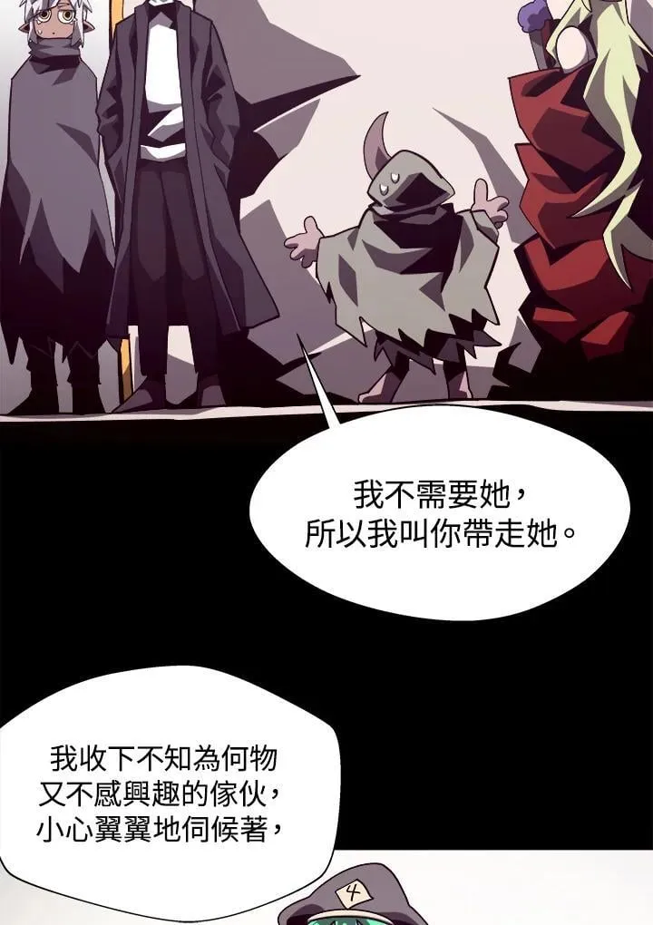 第44话57