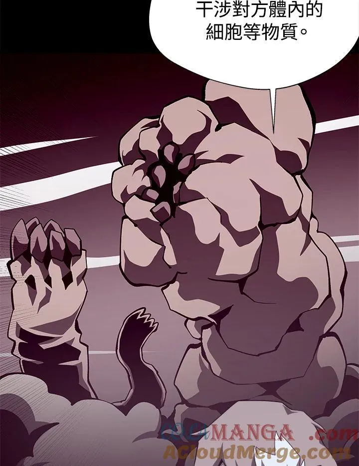 第79话68