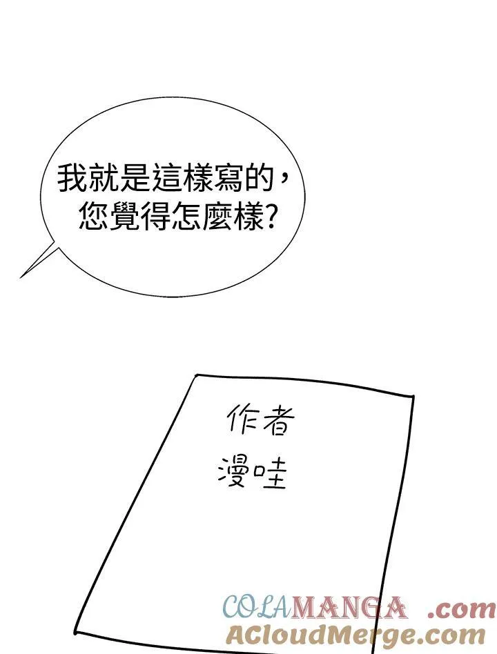 第82话64