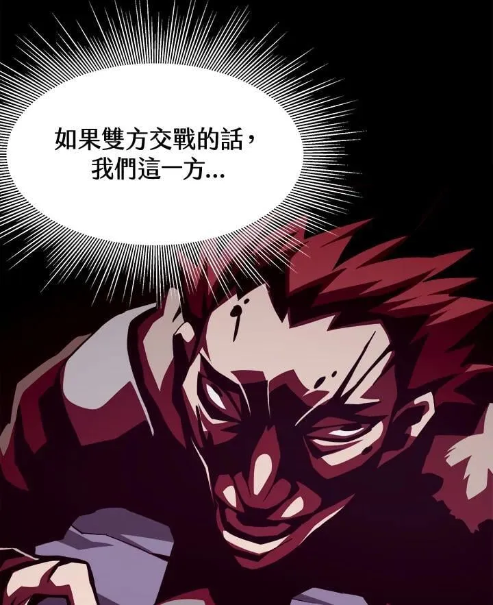 第18话97