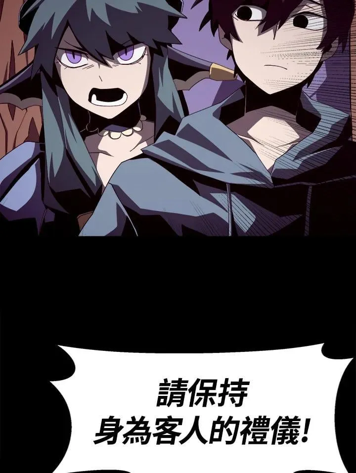第20话2