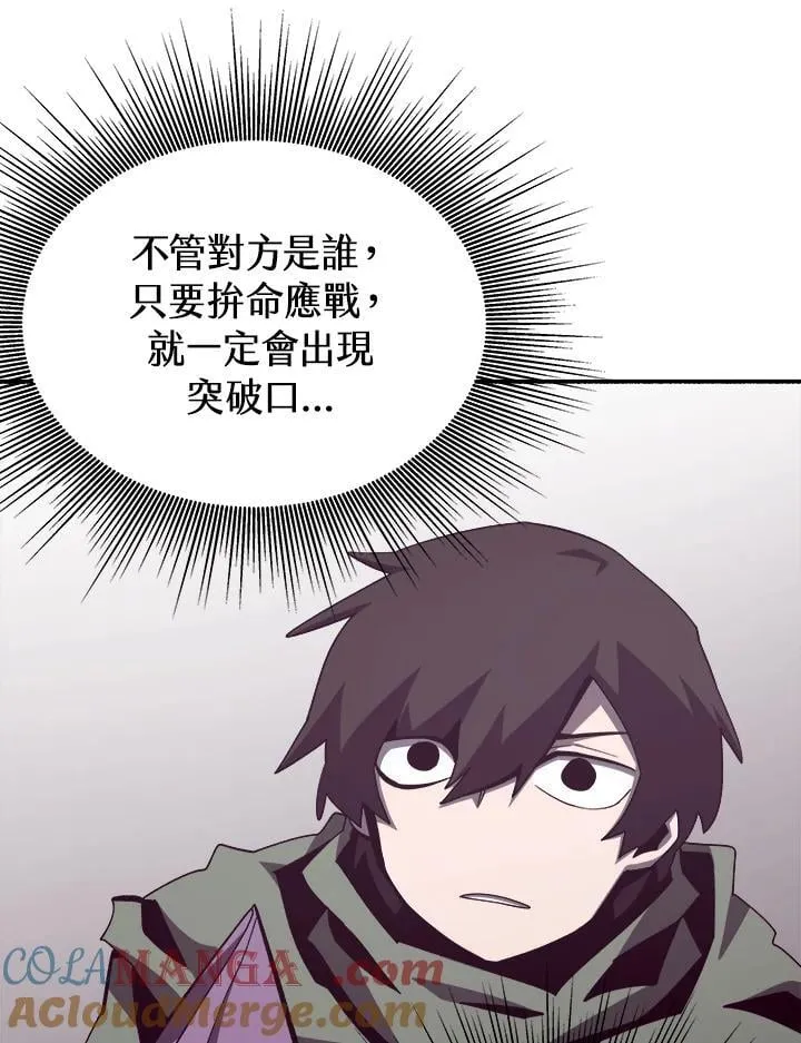 第79话20