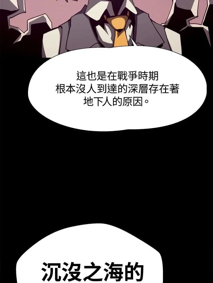 第77话10