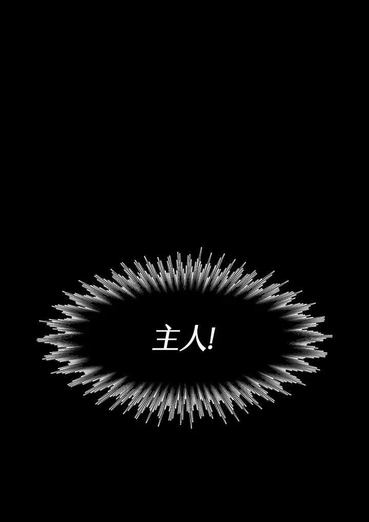 第13话25