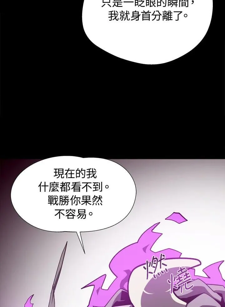 第71话60