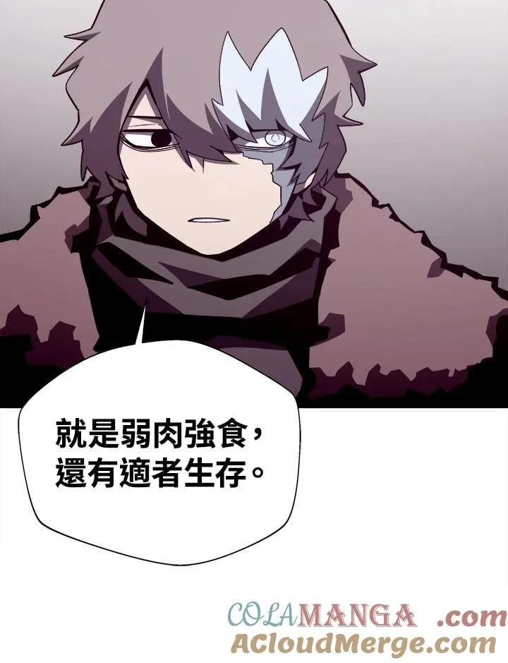 第79话32
