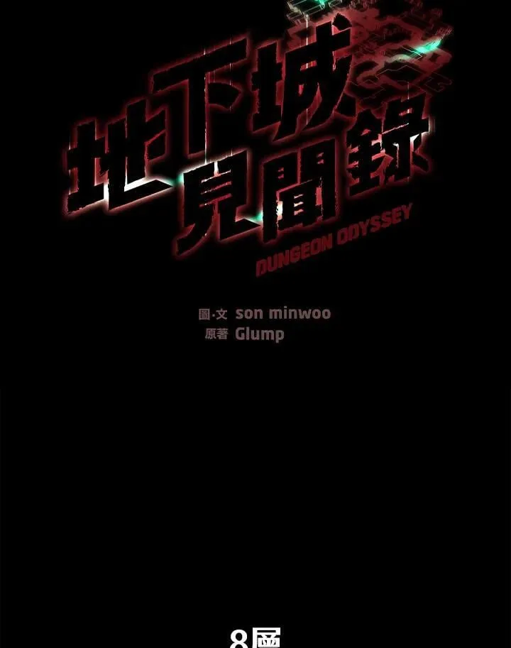 第51话86