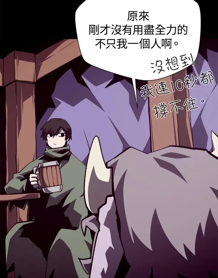 第74话19