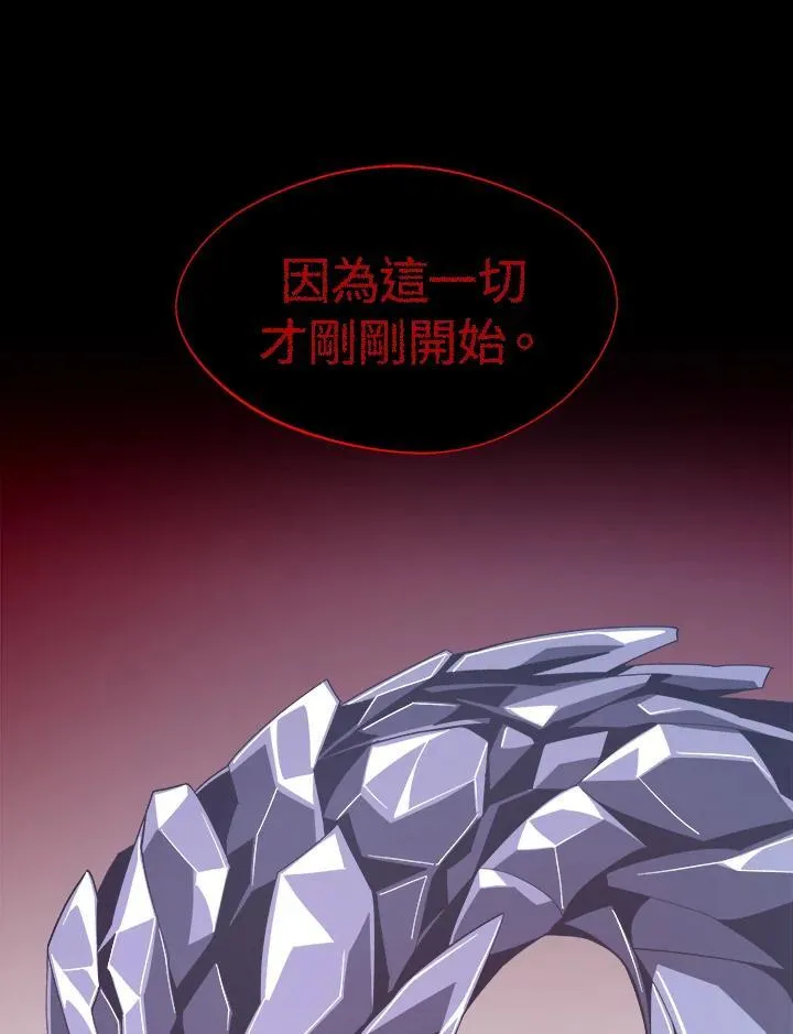 第26话97