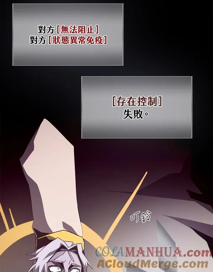 第61话16