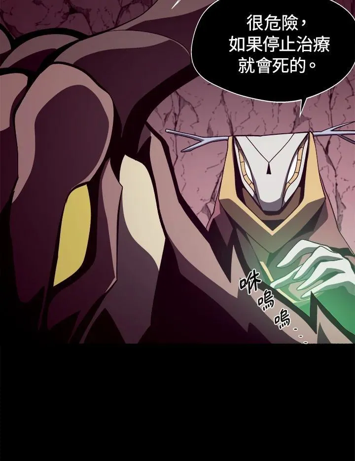 第25话50