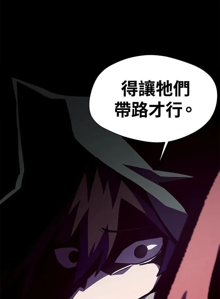 第47话13