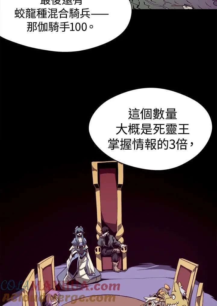 第55话27
