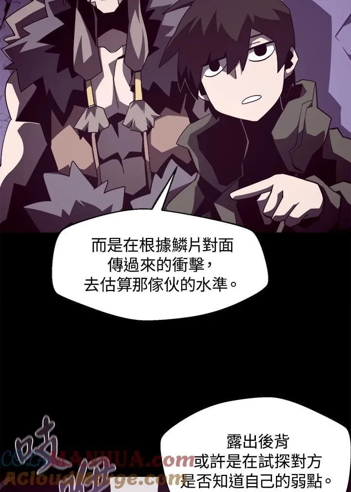 第28话68