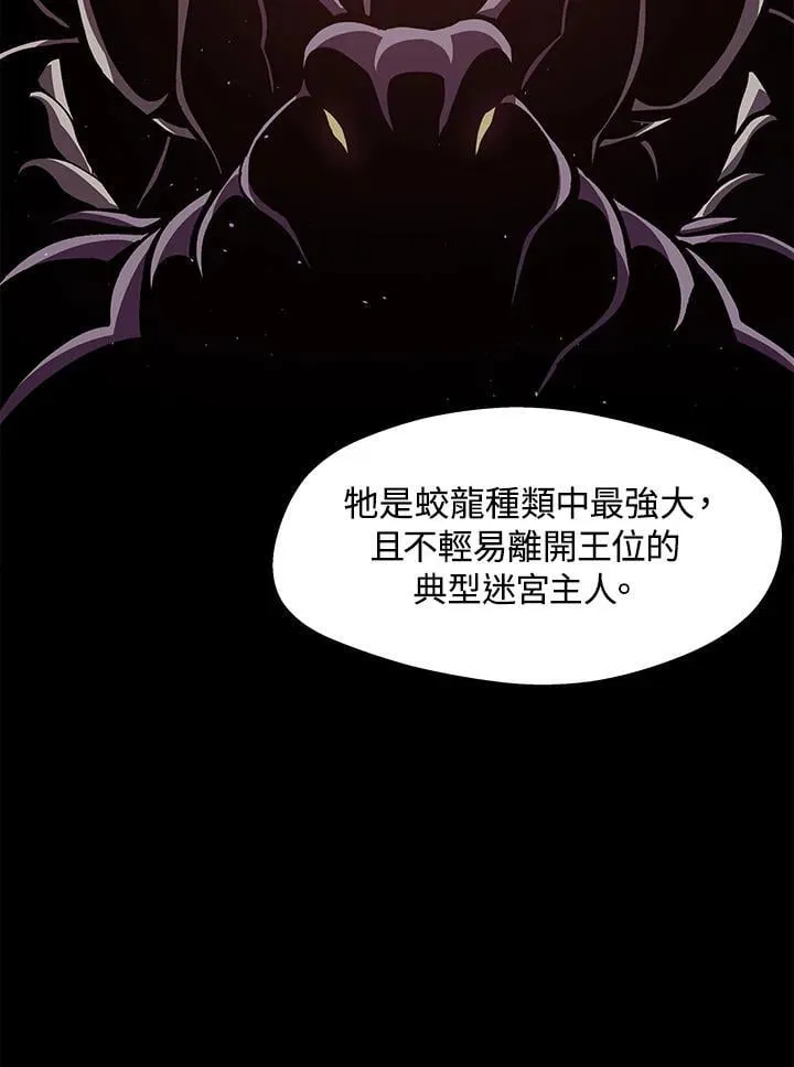 第21话6