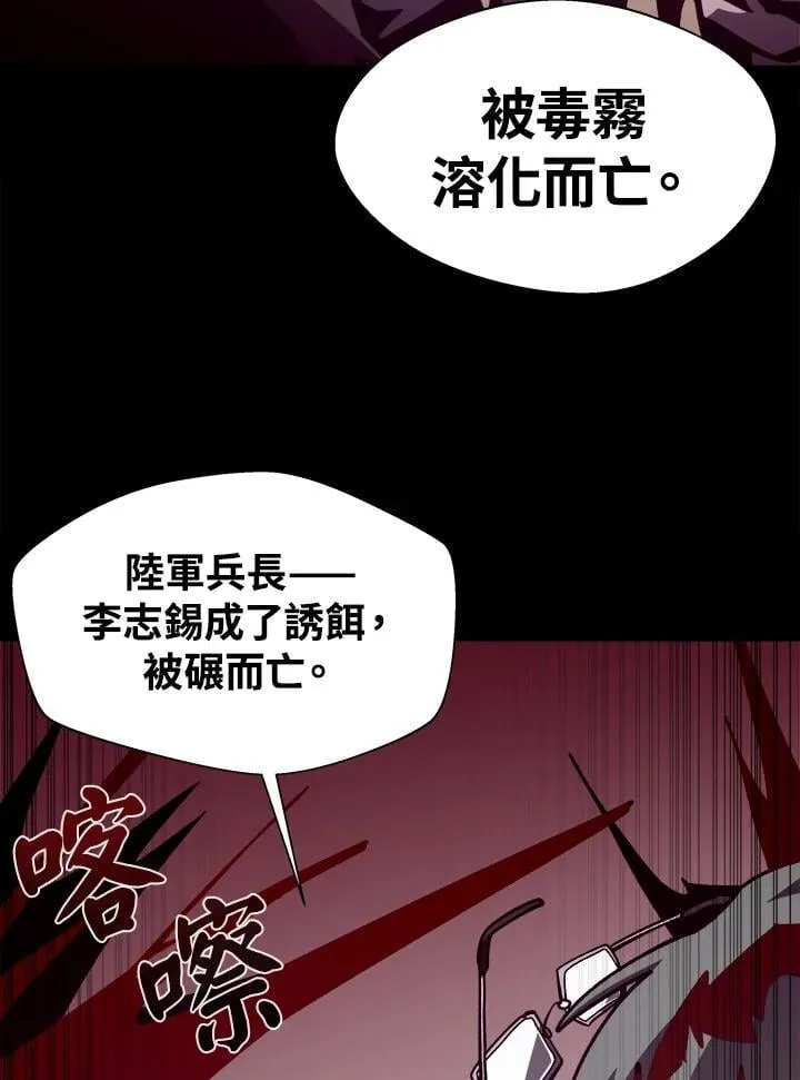 第49话95