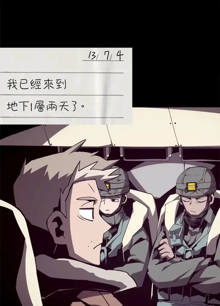 第82话93