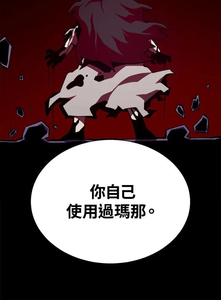 第80话43