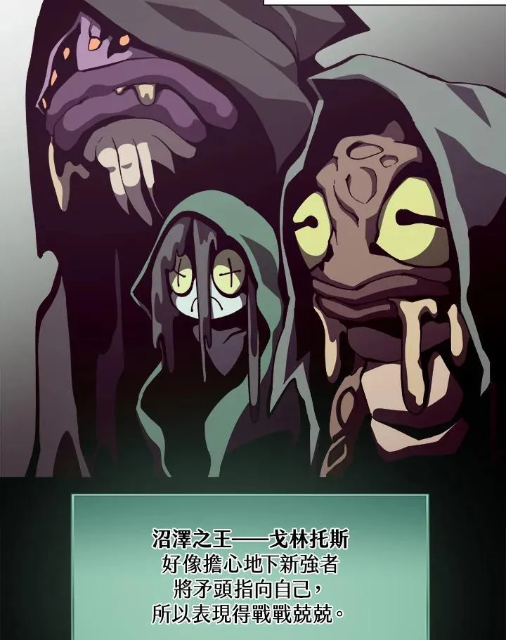 第39话55