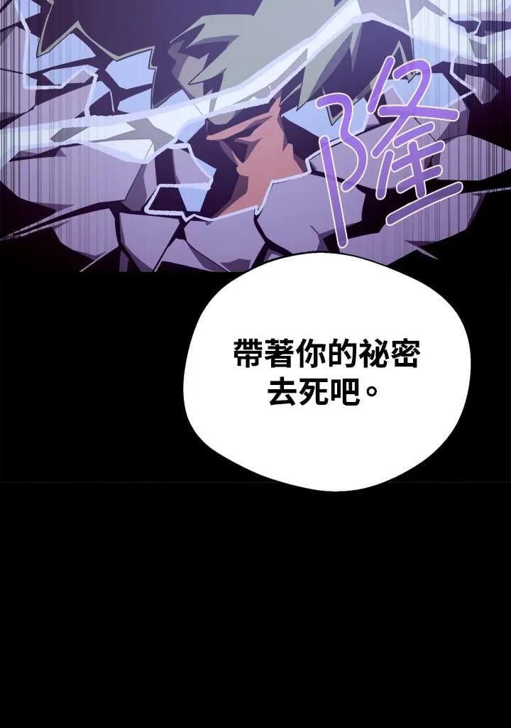 第71话35