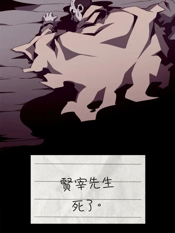 第83话70