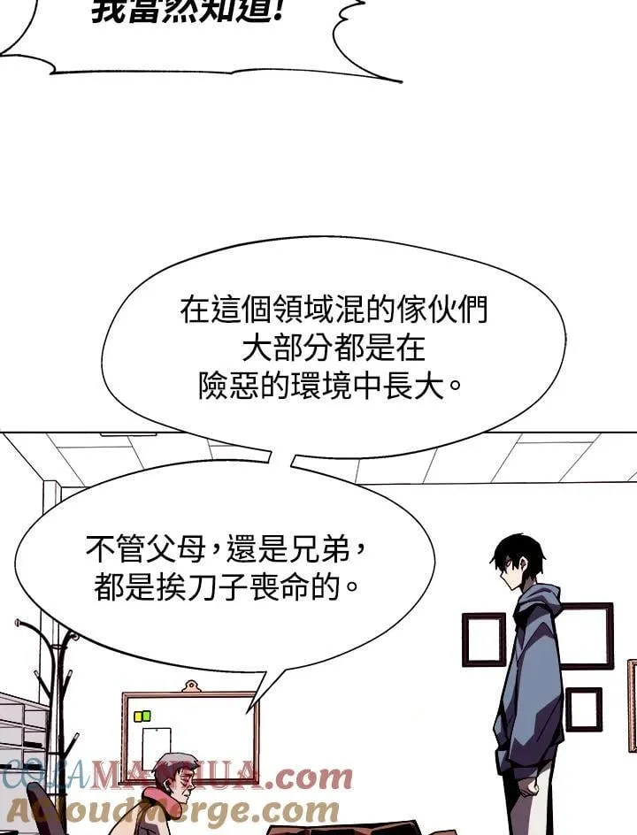 第6话4