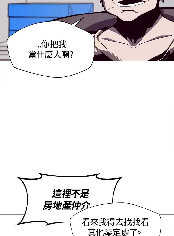 第14话69