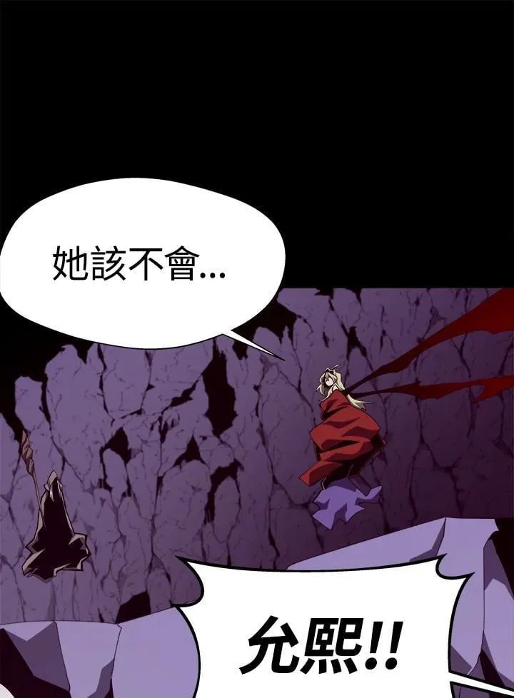 第62话9