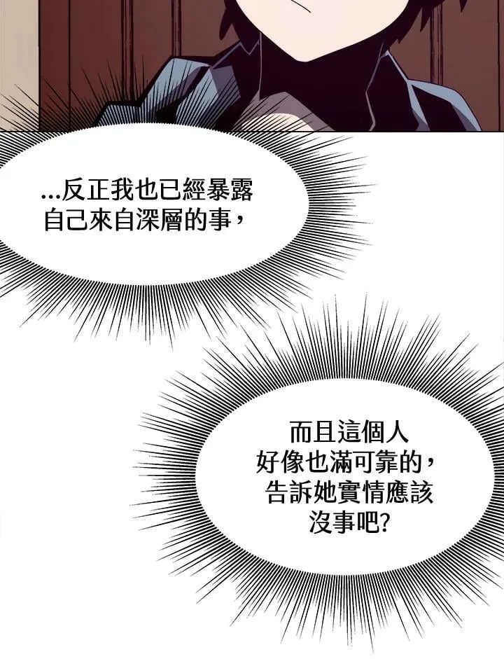 第16话20