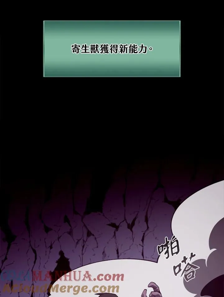 第33话88