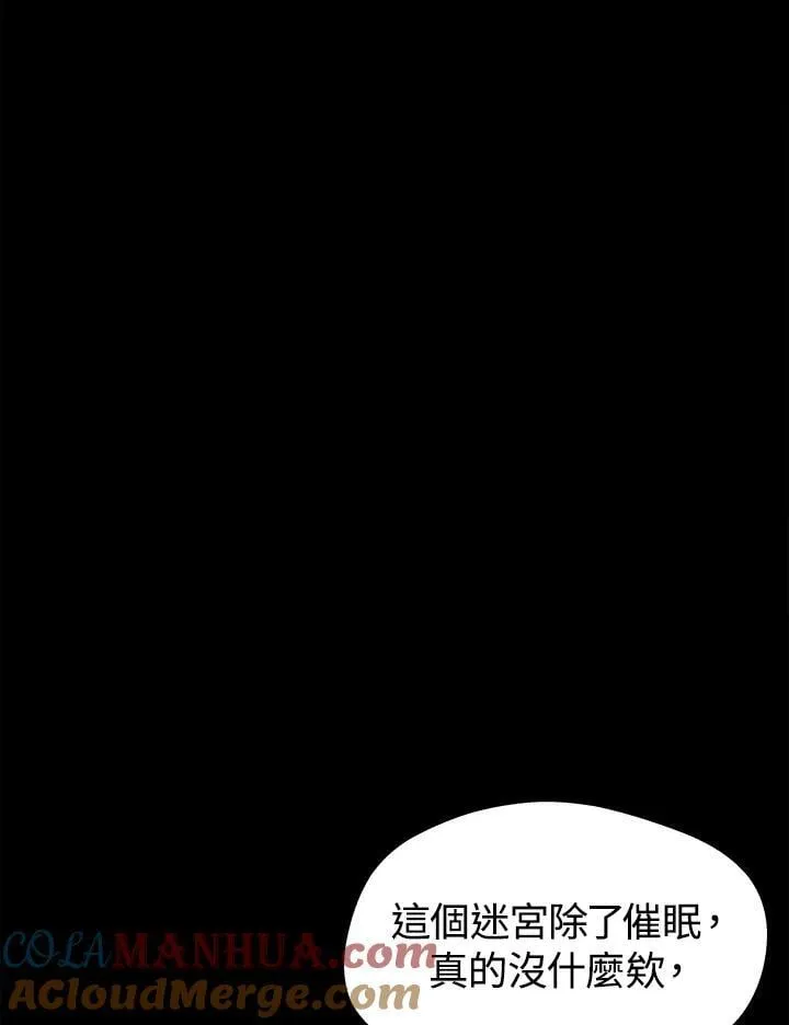 第50话20