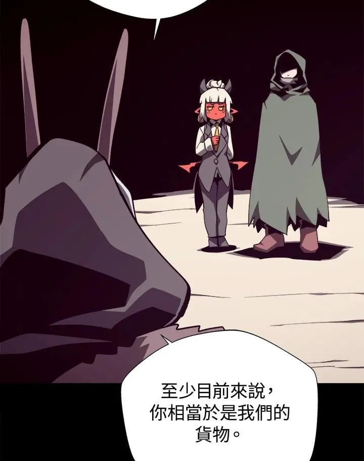 第76话66