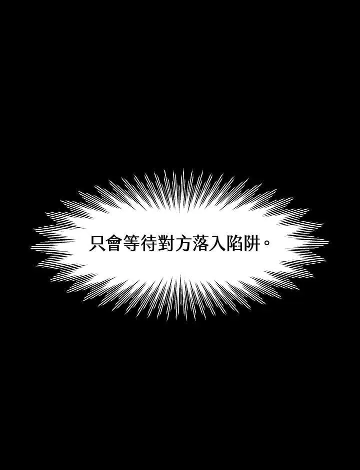 第10话83