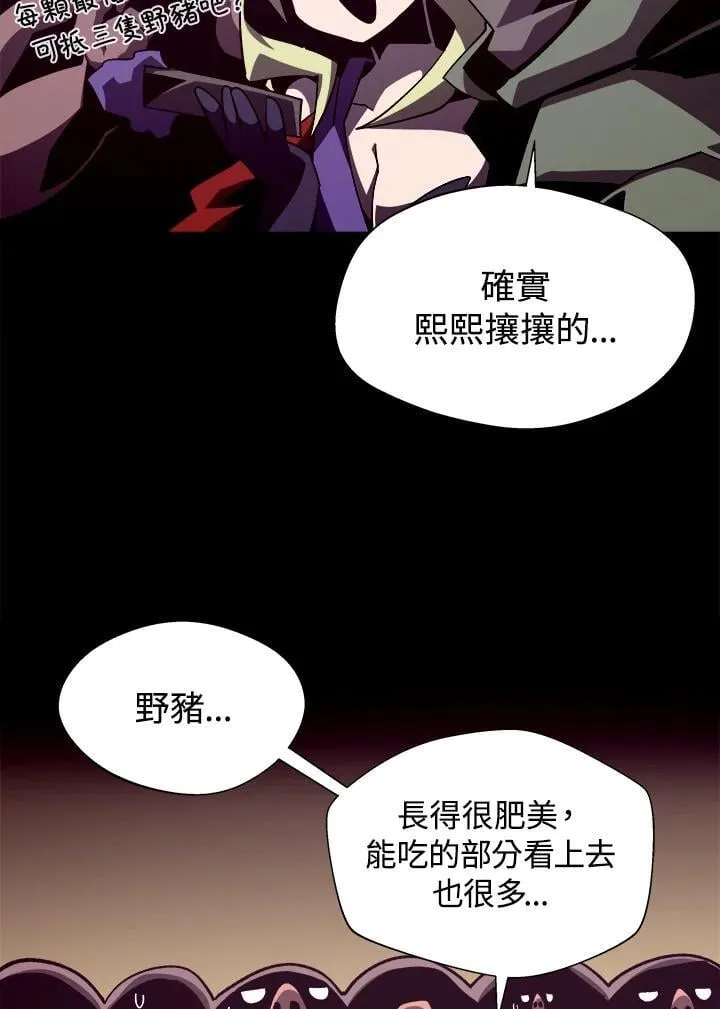 第47话61