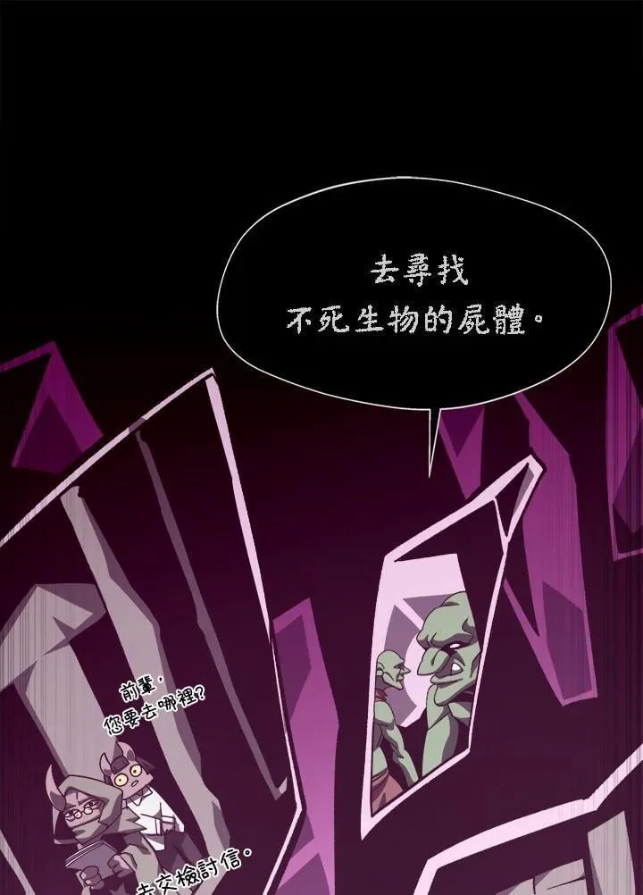 第66话27