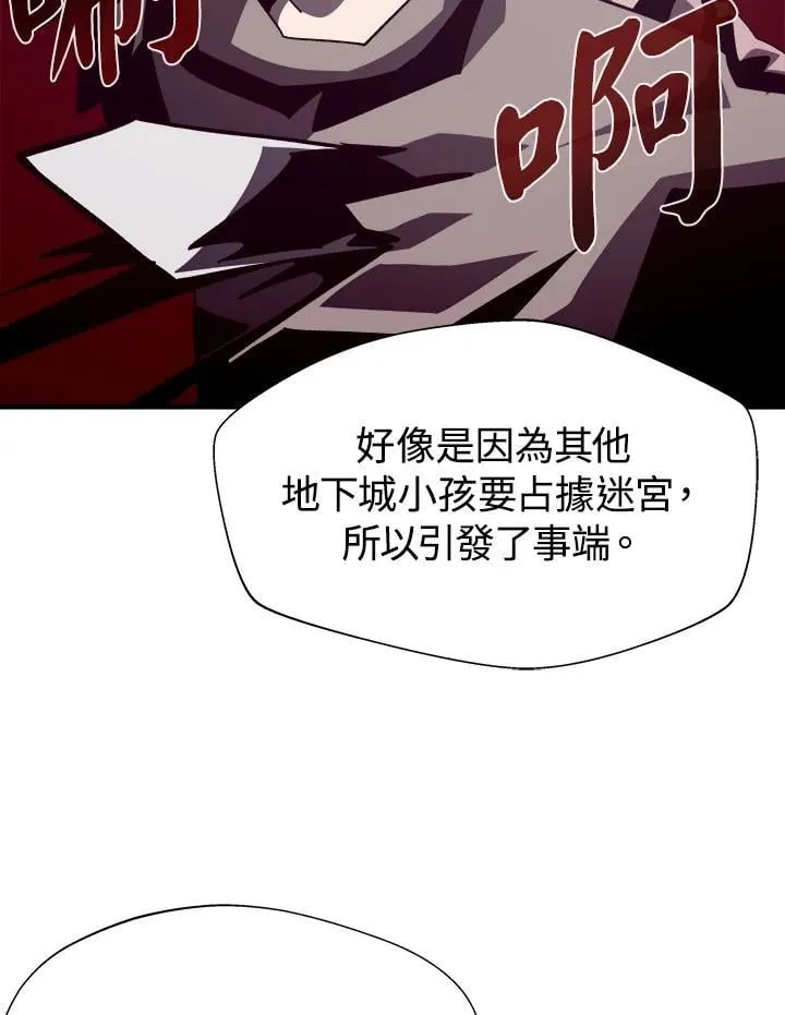 第45话83