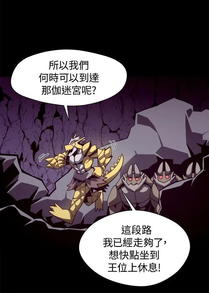 第21话70