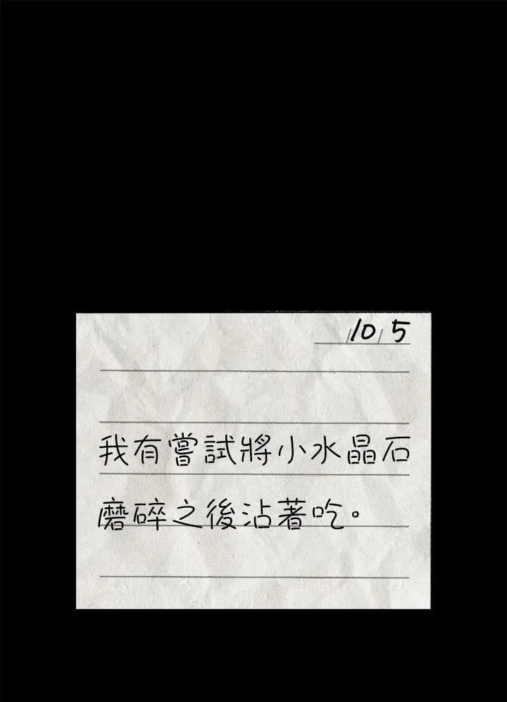 第83话54