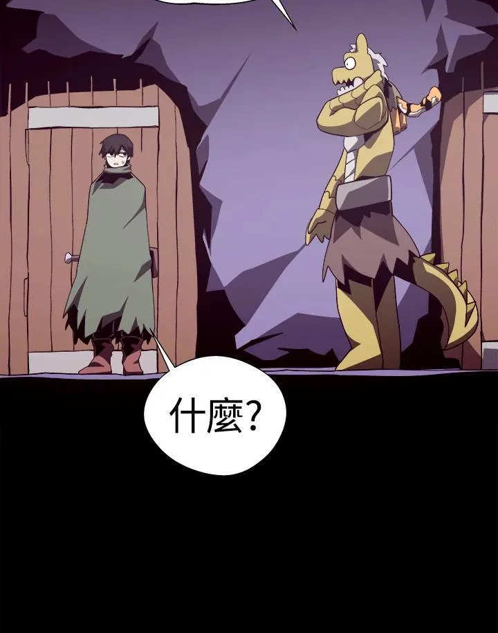 第70话73