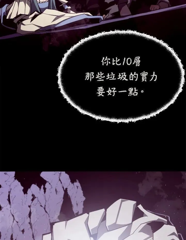 第54话81