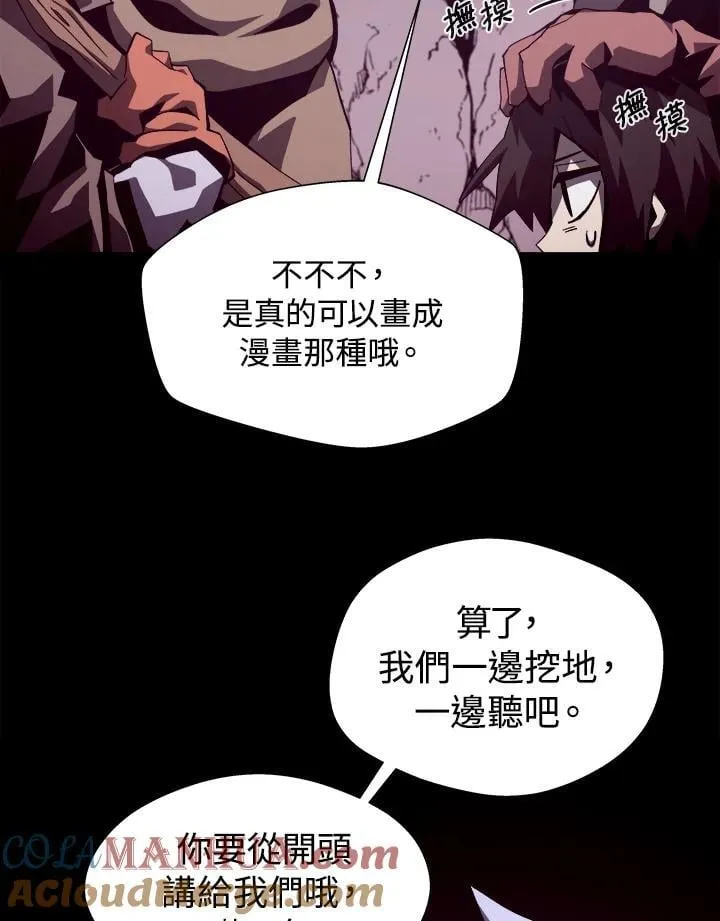 第49话84