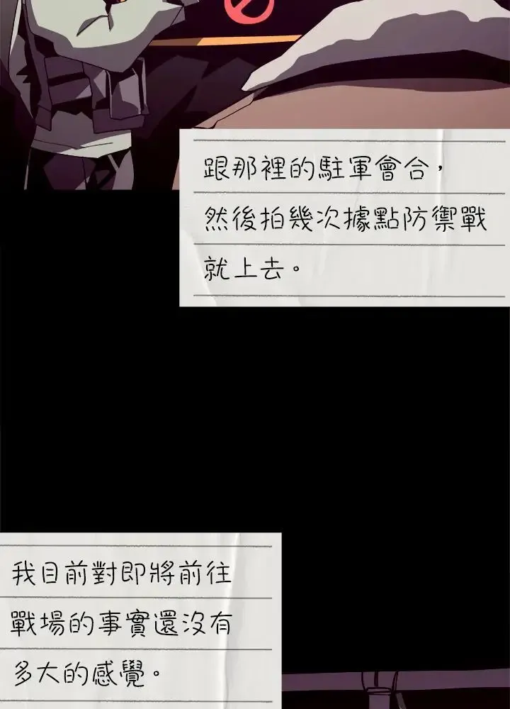 第82话90