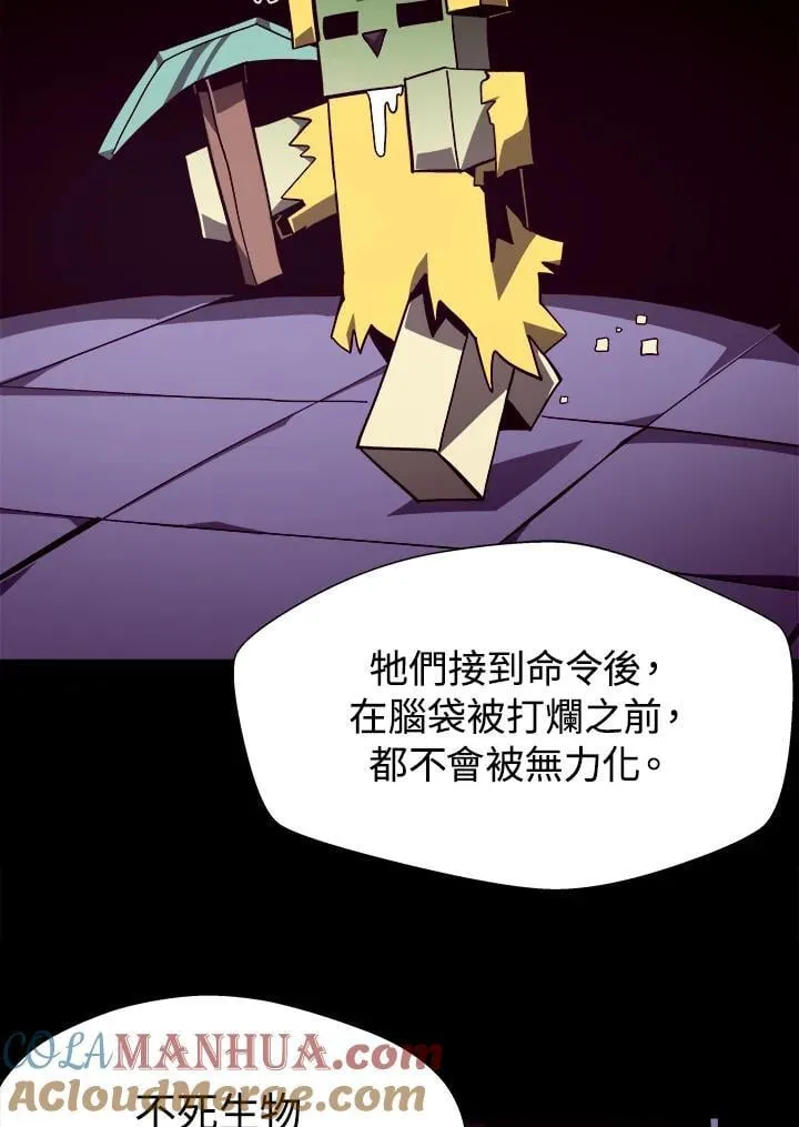 第55话33