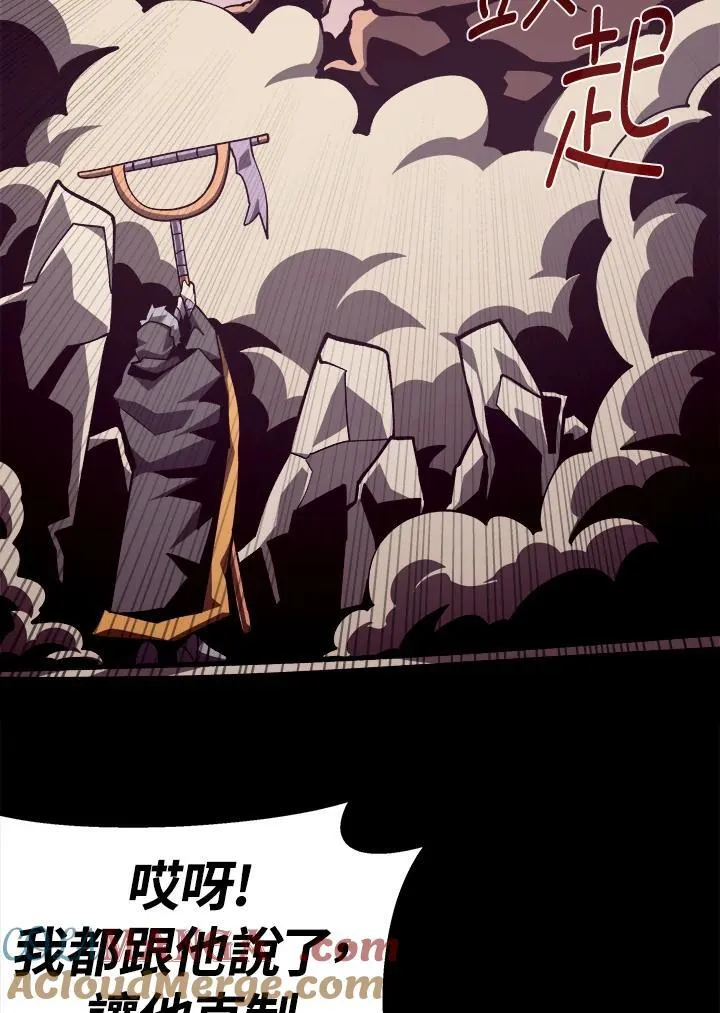 第76话92