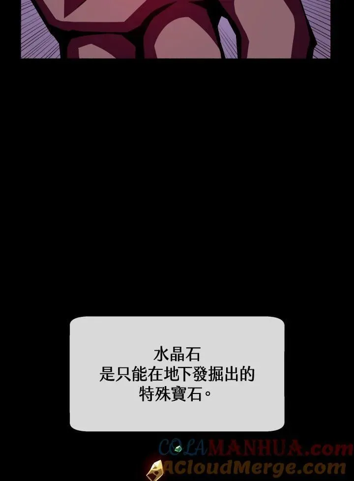第3话84